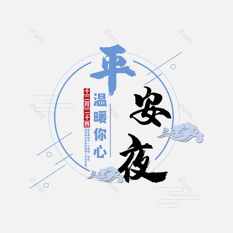 图片,元素,PNG,免抠素材